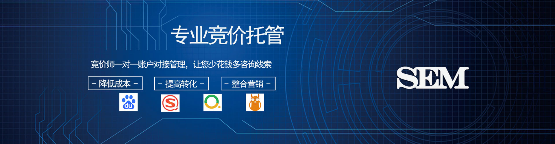 宝坻竞价排名